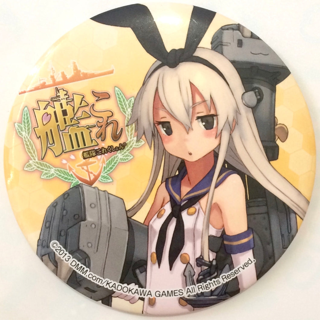 Kantai Collection ~Kan Colle~ - Shimakaze - Can Badge Collection Vol.2