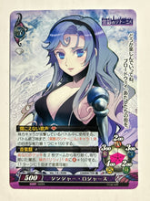 Load image into Gallery viewer, Phantasmagoria TCG - Shiei no Sona-Nyl (Set of 5)
