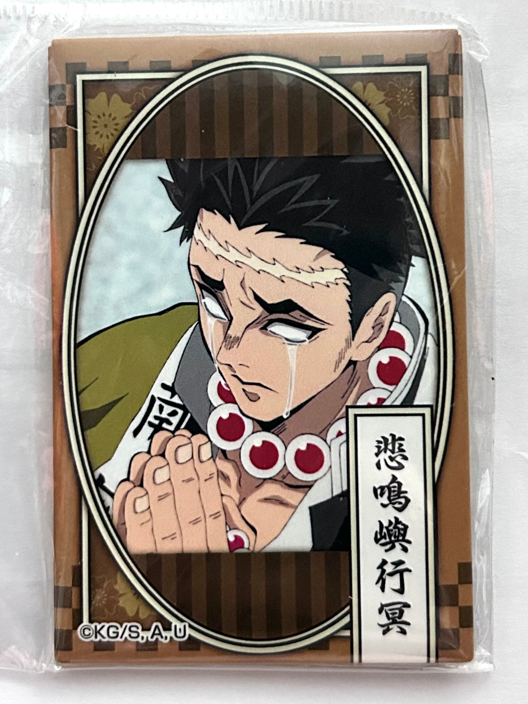 Demon Slayer: Kimetsu no Yaiba Square CAN Badge B - Himejima Gyoumei