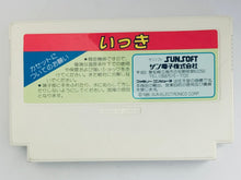 Load image into Gallery viewer, Ikki - Famicom - Family Computer FC - Nintendo - Japan Ver. - NTSC-JP - Cart (SS34900)
