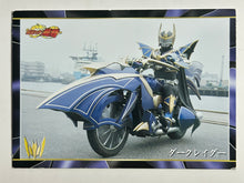 Cargar imagen en el visor de la galería, Dark Raider (Motorcycle Form) - Kamen Rider - Trading Card - 093
