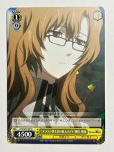 Load image into Gallery viewer, STG/S60-006[R]: "CRT Workshop's New Part-Timer" Moeka Kiryuu - WS TCG
