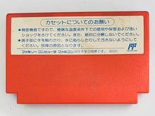 Load image into Gallery viewer, Soreike! Anpanman: Minna de Hiking Game! - Famicom - Family Computer FC - Nintendo - Japan Ver. - NTSC-JP - Cart (BAN-OZ)
