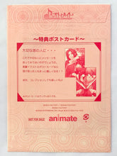 Cargar imagen en el visor de la galería, Hiiro no Kakera - Onizaki Takuma &amp; Atori Mahiro - Post Card
