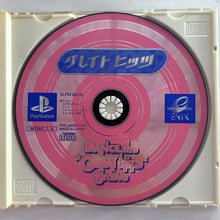 Cargar imagen en el visor de la galería, Great Hits - PlayStation - PS1 / PSOne / PS2 / PS3 - NTSC-JP - (SLPM-86125)
