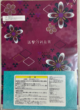 Load image into Gallery viewer, Katsugeki Touken Ranbu - Tonbokiri - Clear File &amp; Notepad
