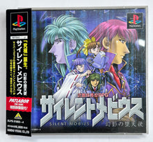 Cargar imagen en el visor de la galería, Silent Mobius: Genei no Datenshi - PlayStation - PS1 / PSOne / PS2 / PS3 - NTSC-JP - Boxed (SLPS-01803)
