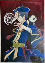 Cargar imagen en el visor de la galería, Tsukiuta. - Uzuki Arata - Six Gravity - Clear File
