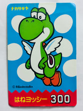 Cargar imagen en el visor de la galería, Super Mario World - Winged Yoshi - Trading Card
