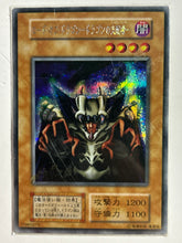 Load image into Gallery viewer, Yu-Gi-Oh! - [SR]: Lord of D. - TCG
