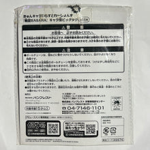 Cargar imagen en el visor de la galería, Sengoku Basara - Shima Sakon - Bag Tag - Kyun-Chara Illustrations
