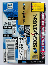 Load image into Gallery viewer, Shin Seiki Evangelion: Koutetsu no Girlfriend - SEGA Saturn - NTSC-JP - CIB (GS-9194)
