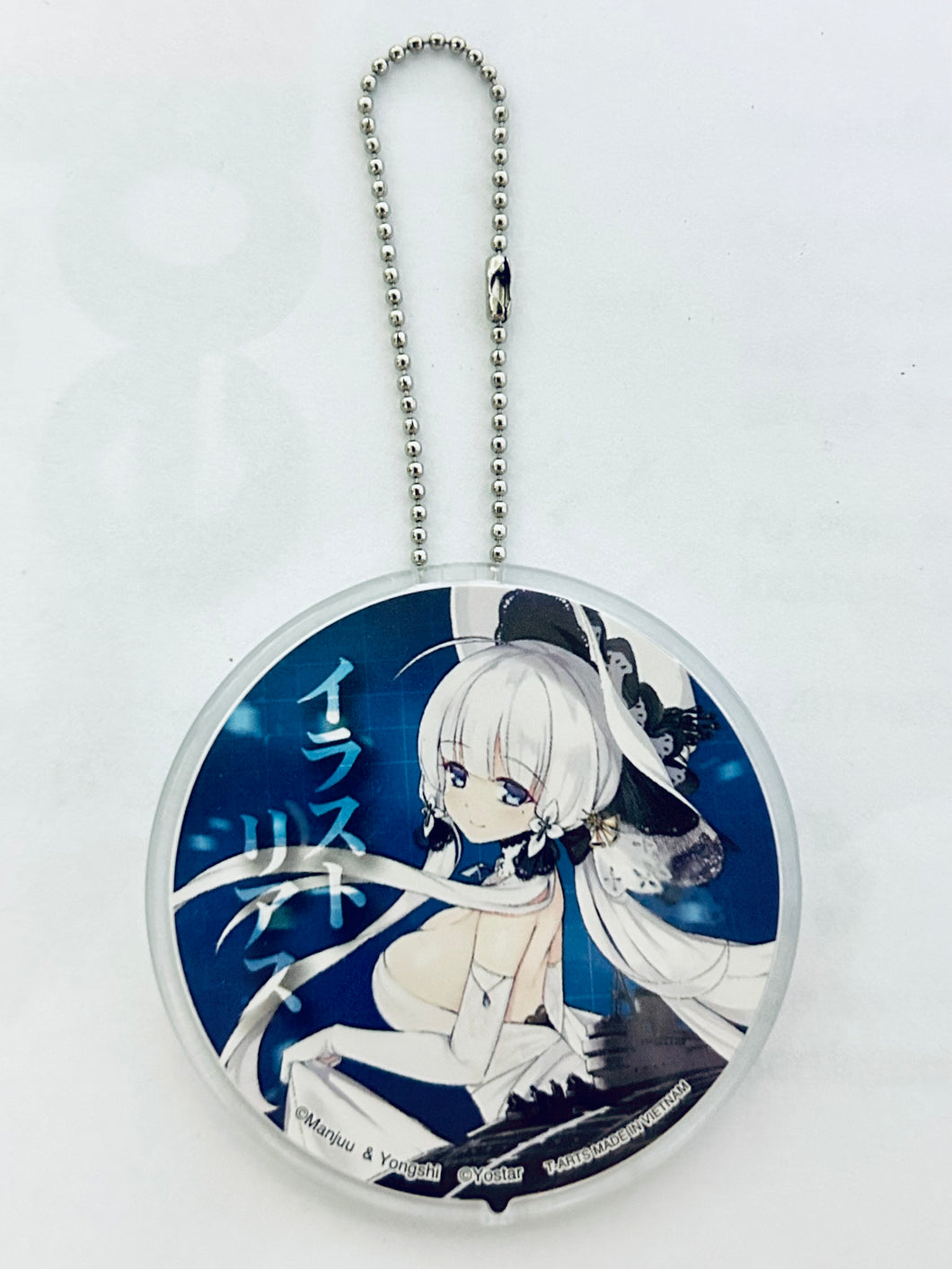 Azur Lane - Illustrious - Acrylic Keychain (with AR Function)