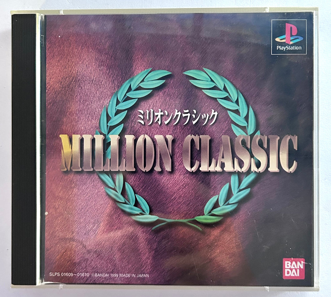 Million Classic - PlayStation - PS1 / PSOne / PS2 / PS3 - NTSC-JP - CIB (SLPS-01609~10)
