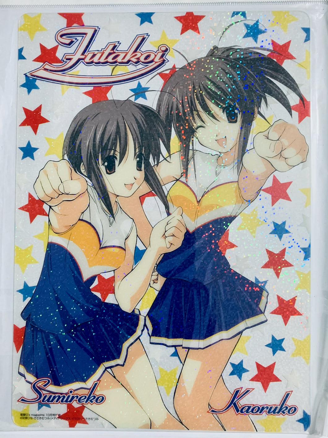 Futakoi - Kaoruko & Sumireko - Clear Shitajiki