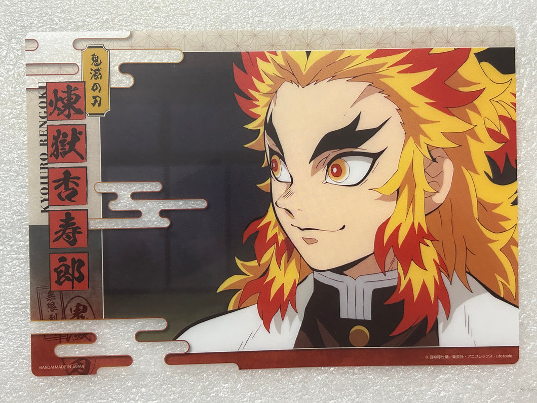 Kimetsu no Yaiba - Rengoku Kyoujurou - Clear Visual Poster - Jumbo Carddass