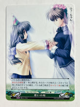 Cargar imagen en el visor de la galería, Phantasmagoria TCG - Clannad (Set of 4)
