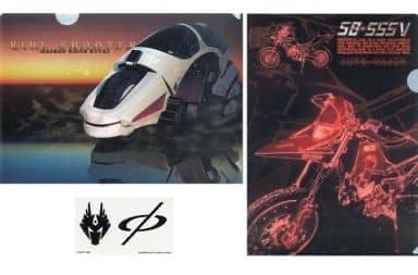 Kamen Rider - Ride Shooter & KR Ryuuki / Autobagin & KR Faiz - A4 Clear File & Sticker (S-2) - Ichiban Kuji KR Series - KR Armor & Heisei Rider Machines Edition (S Prize)