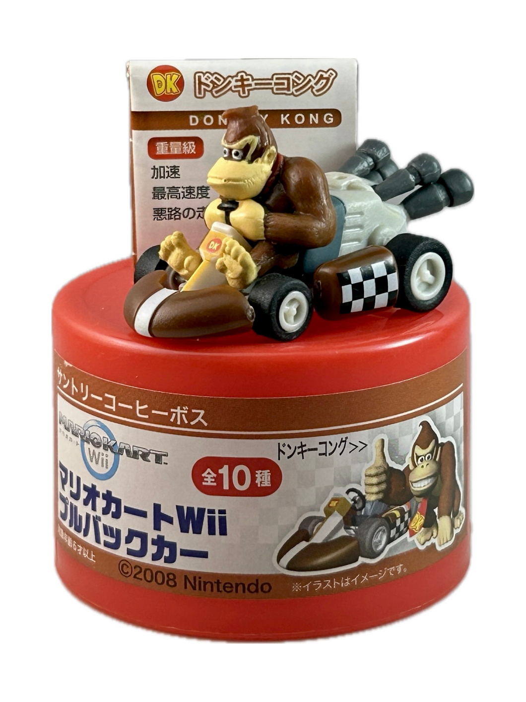 Mario Kart Wii - Donkey Kong - Pull-back Car