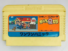 Load image into Gallery viewer, Obake no Q Tarou: Wan Wan Panic - Famicom - Family Computer FC - Nintendo - Japan Ver. - NTSC-JP - Cart
