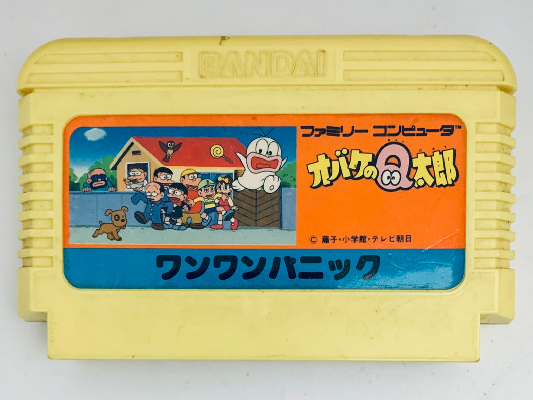 Obake no Q Tarou: Wan Wan Panic - Famicom - Family Computer FC - Nintendo - Japan Ver. - NTSC-JP - Cart