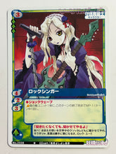 Load image into Gallery viewer, MCTCG Series - Magical Cute Trading Card Game (Set of 25)
