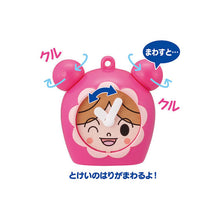Cargar imagen en el visor de la galería, Sore Ike! Anpanman - Akachanman - Keychain Mascot
