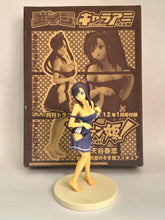 Load image into Gallery viewer, Maken-Ki! - Amaya Haruko - Trading Figure - Joshi Koushitsu Nozoki-mi
