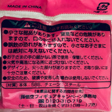 Load image into Gallery viewer, Oolong Goku Suntory Oolong Tea Son Goku Figure Mascot
