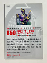 Cargar imagen en el visor de la galería, Kamen Rider Kuuga Rising Titan - Trading Card - No. 850
