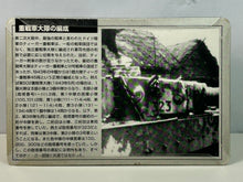 Load image into Gallery viewer, World Tank Museum 5 - Tiger II - Miniature Models - Panzertales
