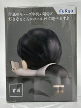 Load image into Gallery viewer, Kimetsu no Yaiba - Kibutsuji Muzan - Hikkake Figure
