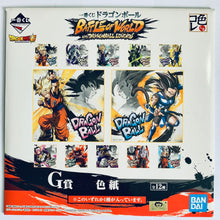Load image into Gallery viewer, Dragon Ball Z - Perfect Cell - Semi-Perfect Cell - Ichiban Kuji DB Battle of World With DB Legends - Shikishi (Prize G) (Copiar)
