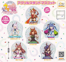 Load image into Gallery viewer, Umamusume: Pretty Derby Season 2 - Mejiro McQueen - Acrylic Stand Mascot
