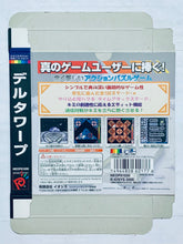 Load image into Gallery viewer, Delta Warp - Neo Geo Pocket Color - NGPC - JP - Box Only (NEOP01030)

