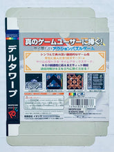 Cargar imagen en el visor de la galería, Delta Warp - Neo Geo Pocket Color - NGPC - JP - Box Only (NEOP01030)
