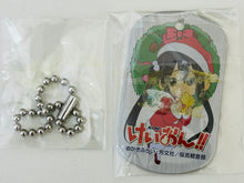 Cargar imagen en el visor de la galería, K-ON!! - Nakano Azusa - Metal Tag
