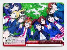 Load image into Gallery viewer, Love Live! School Idol Project - μ's - Trading Card - LL/W28-P01 (Promo)
