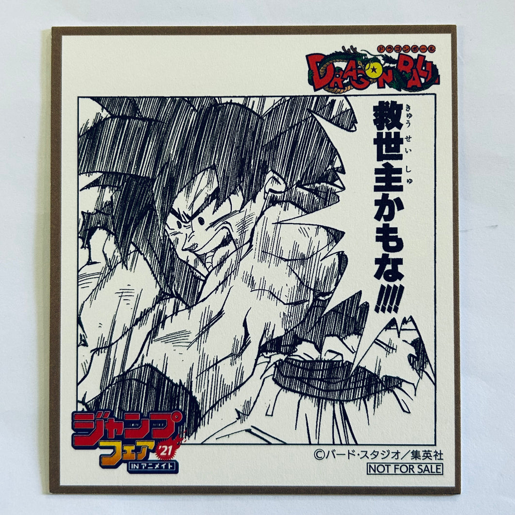 Dragon Ball - Son Goku - Jump Fair in Animate 2021 Tokuten Mini Shikishi