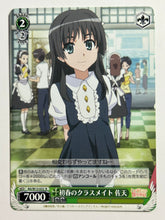 Load image into Gallery viewer, RG/W13-032[R]: Uiharu's Classmate, Saten - WS TCG
