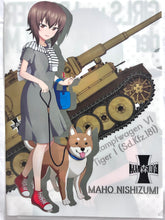 Cargar imagen en el visor de la galería, Girls und Panzer der Film -  Maho Nishizumi &amp; Katyusha - A4 Clear File Set
