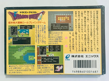 Load image into Gallery viewer, Dragon Quest - Famicom - Family Computer FC - Nintendo - Japan Ver. - NTSC-JP - CIB (EFC-DQ)
