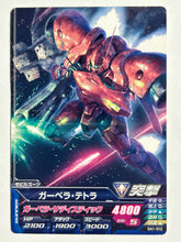 Load image into Gallery viewer, Gerbera-Tetra - Gundam TryAge TCG - 0A1-012 C
