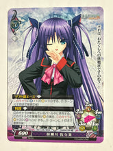 Load image into Gallery viewer, Phantasmagoria TCG - Little Busters! Ecstasy (Set of 12)
