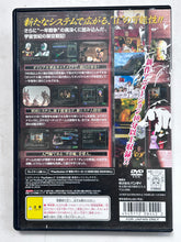 Cargar imagen en el visor de la galería, Kidou Senshi Gundam: Ghiren no Yabou - Playstation 2 / PS2 - NTSC-JP - CIB (SLPS-25120)
