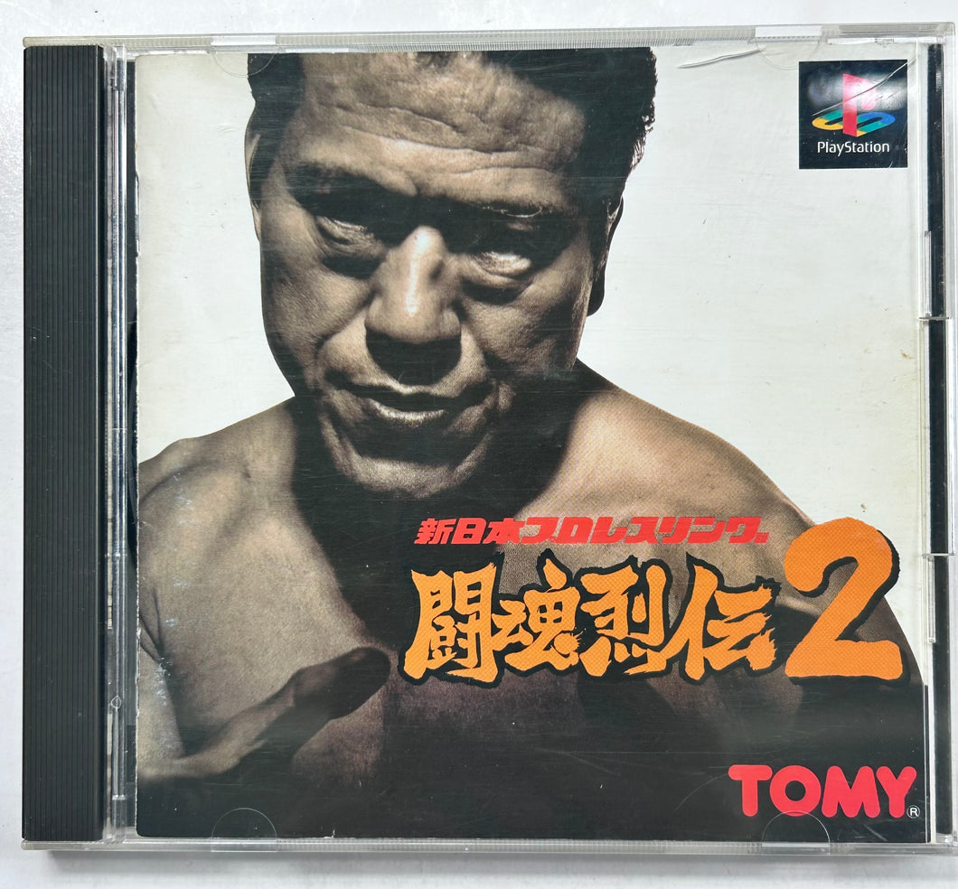 Shin Nippon Pro Wrestling: Toukon Retsuden 2 - PlayStation - PS1 / PSOne / PS2 / PS3 - NTSC-JP - CIB (SLPS-00637)