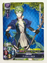 Cargar imagen en el visor de la galería, F/GO TCG - LO-0056[C]: Archer/David
