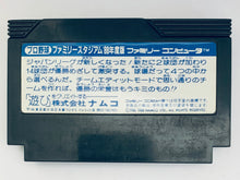 Load image into Gallery viewer, Pro Yakyuu Family Stadium &#39;88 Nendoban - Famicom - Family Computer FC - Nintendo - Japan Ver. - NTSC-JP - Cart
