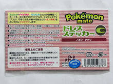 Cargar imagen en el visor de la galería, Pokémon Mate - Nobori &amp; Kudari - Dress Sticker
