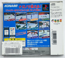 Cargar imagen en el visor de la galería, Hyper Olympic in Nagano - PlayStation - PS1 / PSOne / PS2 / PS3 - NTSC-JP - CIB (SLPM-86056)
